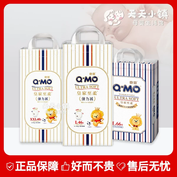 Товары от xy小天天