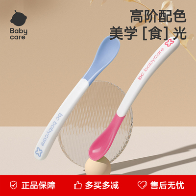 babycare感温勺防烫勺