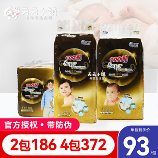 L婴儿尿不湿S宝宝透气XL XXL超薄小短裤 大王鎏金纸尿裤 M光羽拉拉裤