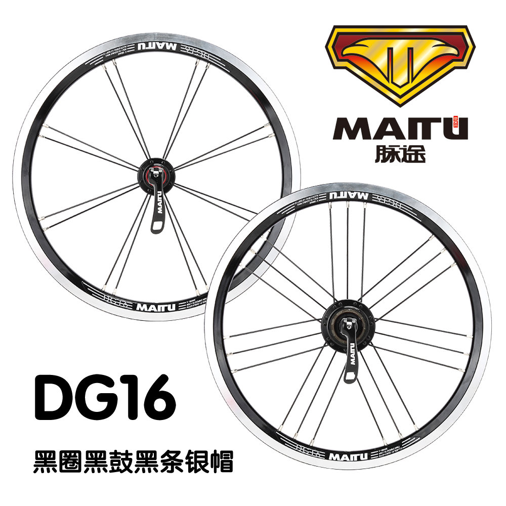 Roues de vélo MAITU 16 pouces - Ref 2372020 Image 4