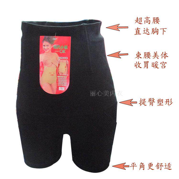 超高腰美体收腹裤女士平角内裤直达胸下塑形防走光三分平脚