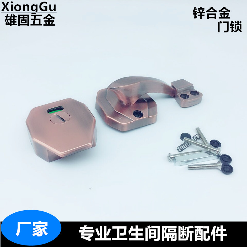 公共卫生间隔断五金配件门锁 锌合金有无人指示门锁 红古铜色锁扣