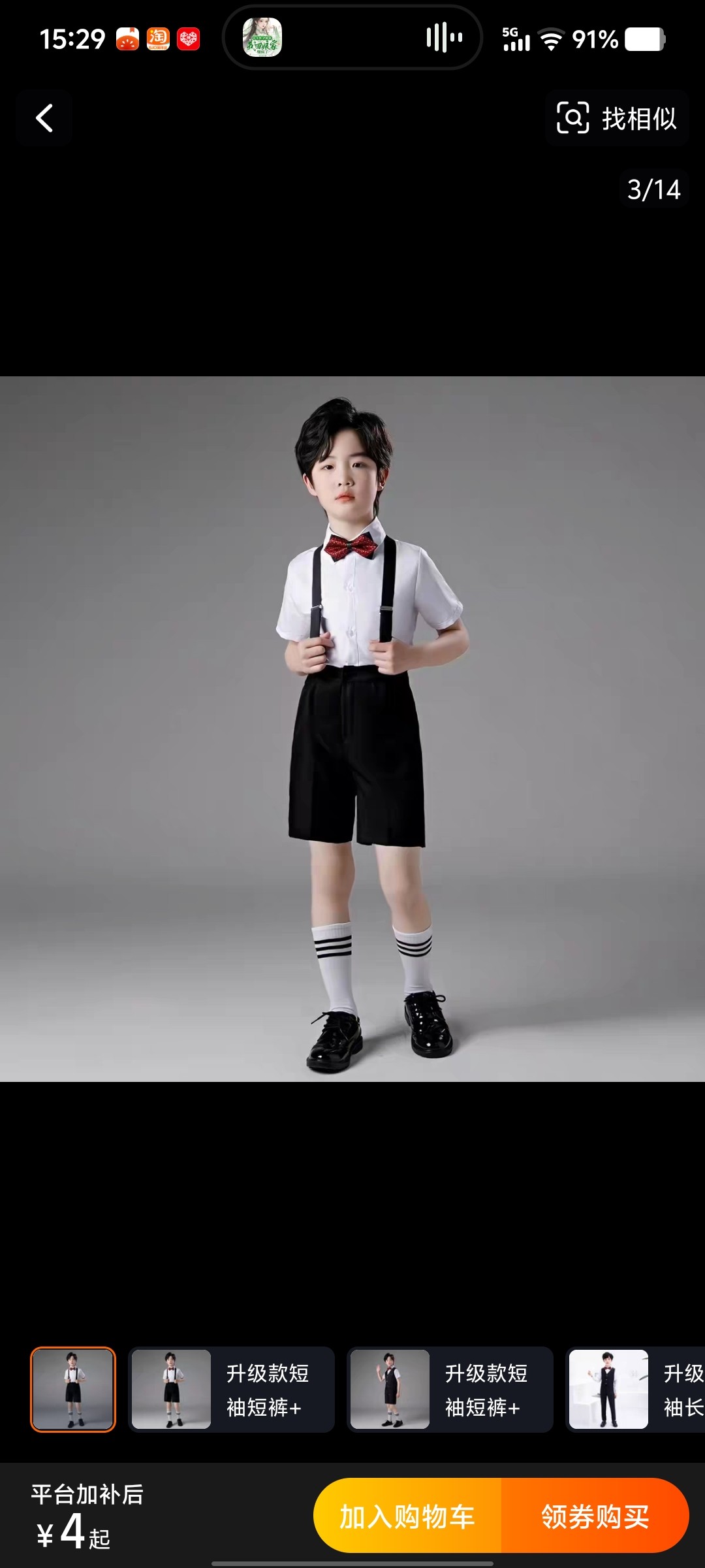 男童西装短袖衬衫背带裤套装夏主持人儿童演出服宝宝周岁花童礼服