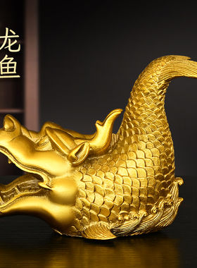 黄铜龙鱼摆件鱼化龙五脊六兽家居桌面装饰铜龙头鱼鸱吻瑞兽鳌头