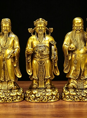 黄铜福禄寿三星吉祥摆件