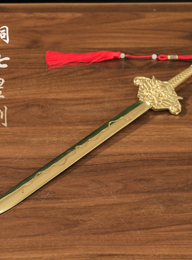 黄铜七星剑摆件七星宝剑纯铜家居装饰挂件镇宅小铜剑中式工艺品