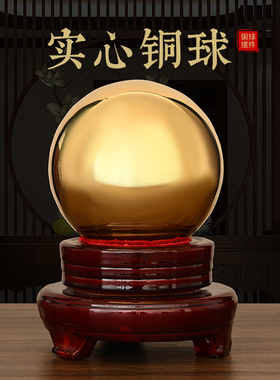 健身球铜球摆件手球圆球中老年人保健球按摩纯铜实心球手把件礼盒