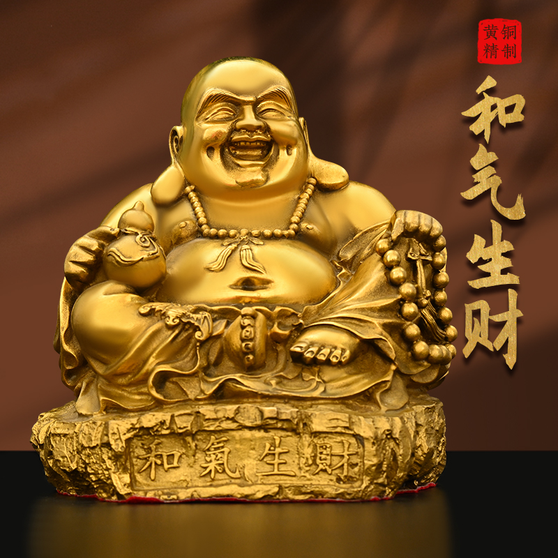铜弥勒佛佛像摆件纯铜弥勒菩萨神像笑佛大肚佛未来佛家居店铺供奉