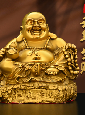 铜弥勒佛佛像摆件纯铜弥勒菩萨神像笑佛大肚佛未来佛家居店铺供奉