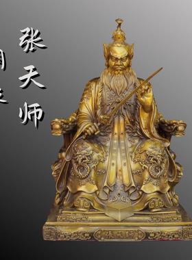 大号铜张天师家居办公工艺摆件