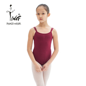 陈婷儿童双吊带舞蹈练功服 纯棉可定做LOGO 大背芭蕾形体服体操服