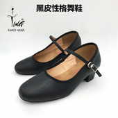 真皮维族跟鞋 陈婷舞蹈鞋 跟鞋 女民族舞新疆舞藏族舞鞋 黑皮代表性鞋