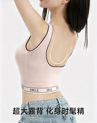 美拉尔桑蚕丝超薄乳胶垫文胸露背性感U美背内衣少女文胸