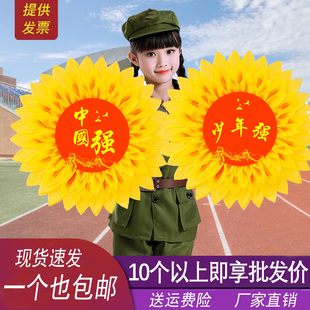 创意合唱手花幼儿园太阳花 向日葵手拿花舞蹈表演道具运动会入场式