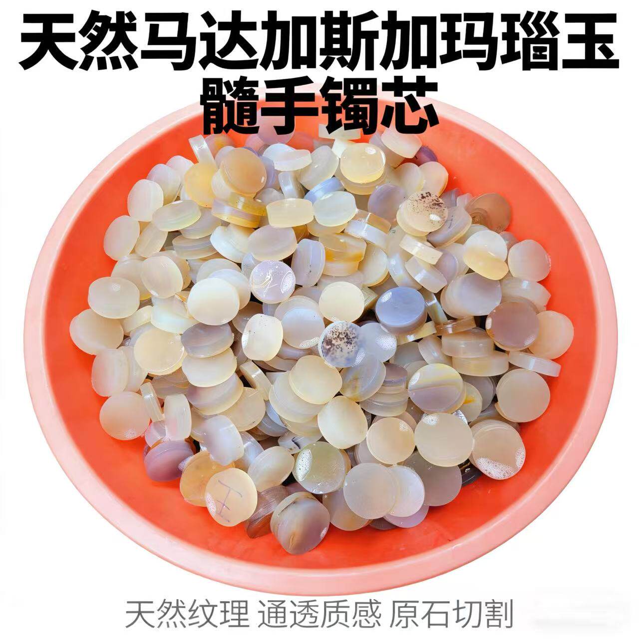 天然玛瑙玉髓手镯芯原石毛料边角料雕刻配件裸石练手料镇纸未抛光