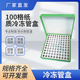纸质冷冻管盒翻盖带标号 0.5ml 100格离心管纸盒冷冻盒冻存盒中片