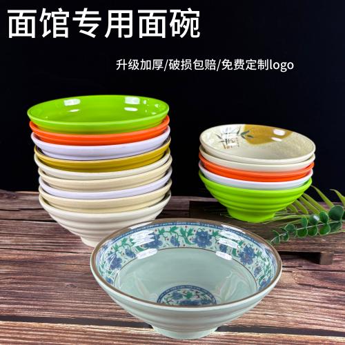 A5加厚密胺仿瓷新款面碗商用餐具塑料碗麻辣烫大碗面馆专用碗批发