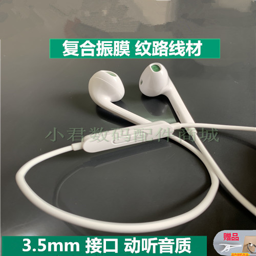 oppoRenoz耳机oppo降噪Reno z低音pcdm1o入耳式0PPO线pcdt10带麦