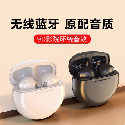 蓝牙耳机无线适用OPPOreno11/findx7/reno12/findn3flip/a3pro