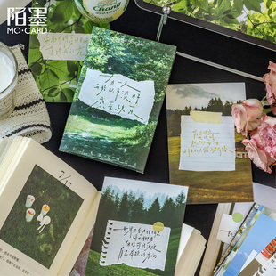 陌墨盒装明信片开始从平淡日子感受快乐文字清新风景留言装饰卡片