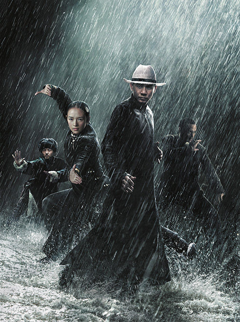 叶问一代宗师电影功夫明星甄子丹海报制作寝室房间装饰画挂画817