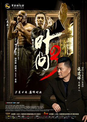 电影功夫海报制作寝室装饰画挂画