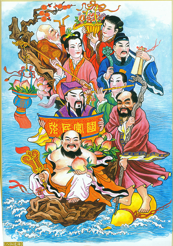八仙过海中堂挂画八仙图贴画客厅装饰年画镇宅风水画招财2413