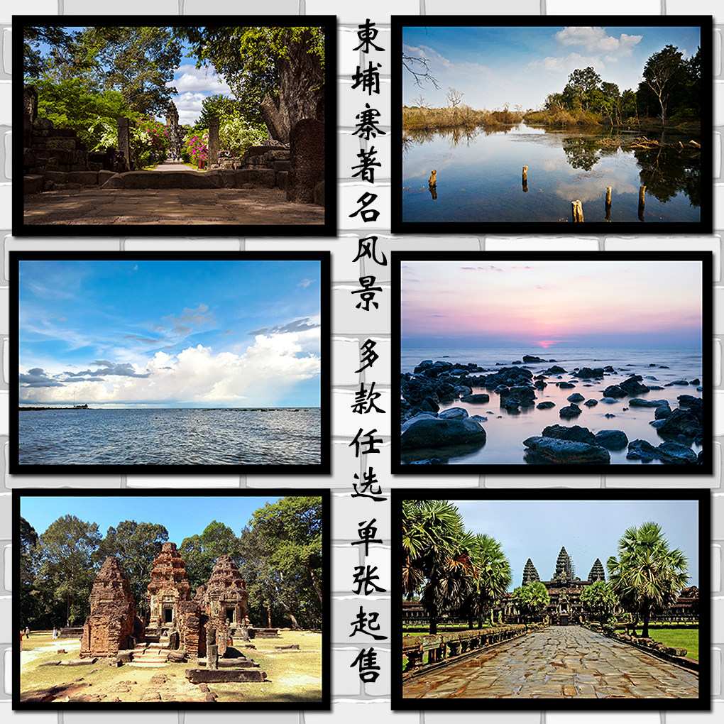柬埔寨大皇宫吴哥窟静谧海城市建筑风景画海报定做装饰画贴画墙画