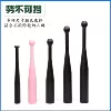 Товары от wang358516048