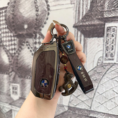 宝马5系钥匙套2026款新530li/525保护壳X1/X3/X5/X6车x7扣i5专用