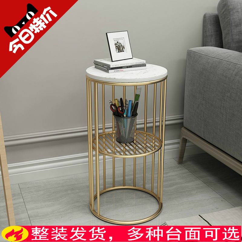 北欧床头柜边几小型简约轻奢角几客厅沙发卧室边桌极窄铁艺置物架