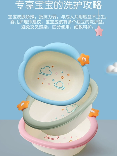 Средство детской гигиены для младенца, детский таз для новорожденных, биде для домашнего использования, комплект, 3 шт, 3 предмета