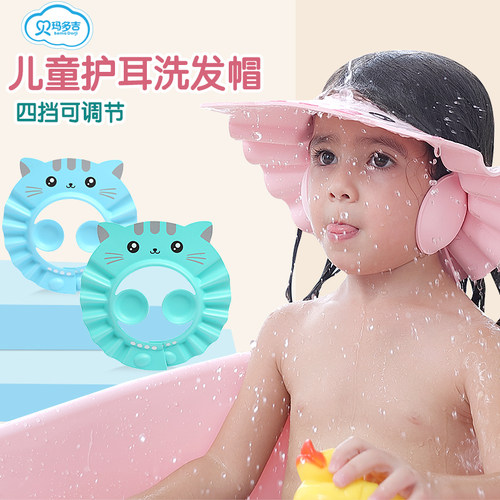 宝宝洗头神器婴儿防水男女小孩