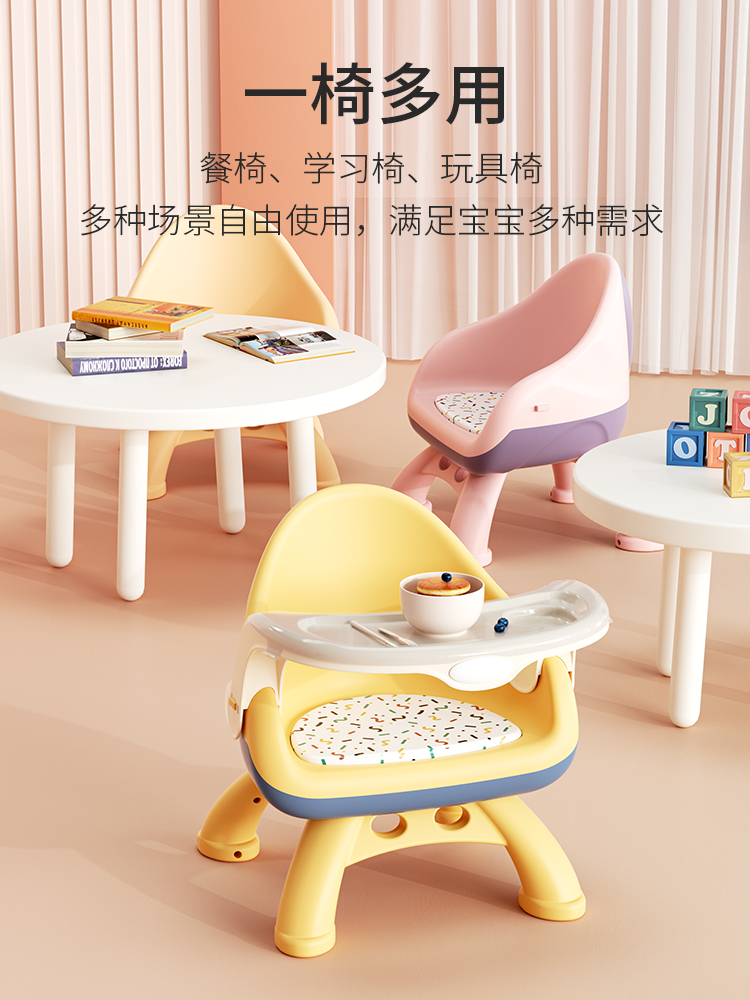 Baby dining table dining chair stool baby child chair household plastic backrest seat called small bench multi-function