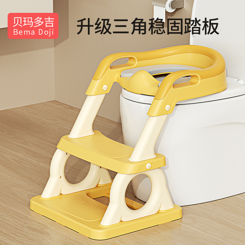 儿童阶梯坐便器升级三角稳固踏板