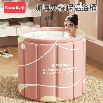 泡澡桶大人折叠全身沐浴桶洗澡桶儿童小孩可坐家用洗澡盆成人浴缸