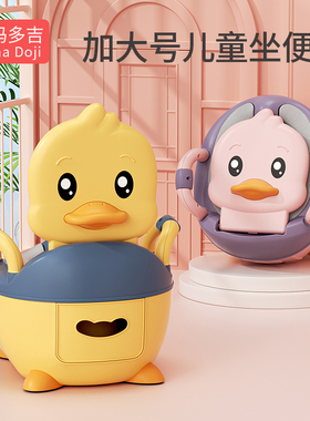 儿童马桶坐便器小男孩女宝宝婴幼儿专用训练厕所家用便盆尿桶尿盆