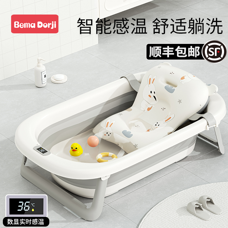 婴儿洗澡盆大号浴桶浴盆坐躺小孩家用宝宝幼儿新生儿童用品可折叠