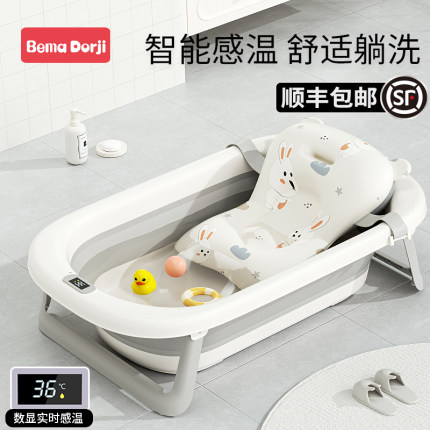 婴儿洗澡盆大号浴桶浴盆坐躺小孩家用宝宝幼儿新生儿童用品可折叠