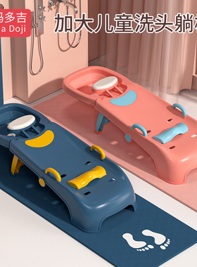 儿童洗头躺椅可折叠洗头神器宝宝家用小孩坐洗发婴儿洗头发床凳子
