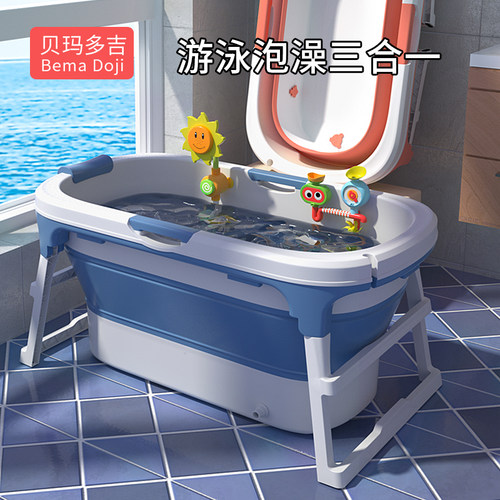 婴儿洗澡盆宝宝折叠浴桶大号