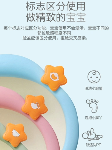 Средство детской гигиены для младенца, детский таз для новорожденных, биде для домашнего использования, комплект, 3 шт, 3 предмета