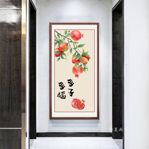 石榴多子多福新中式招财镇宅挂画
