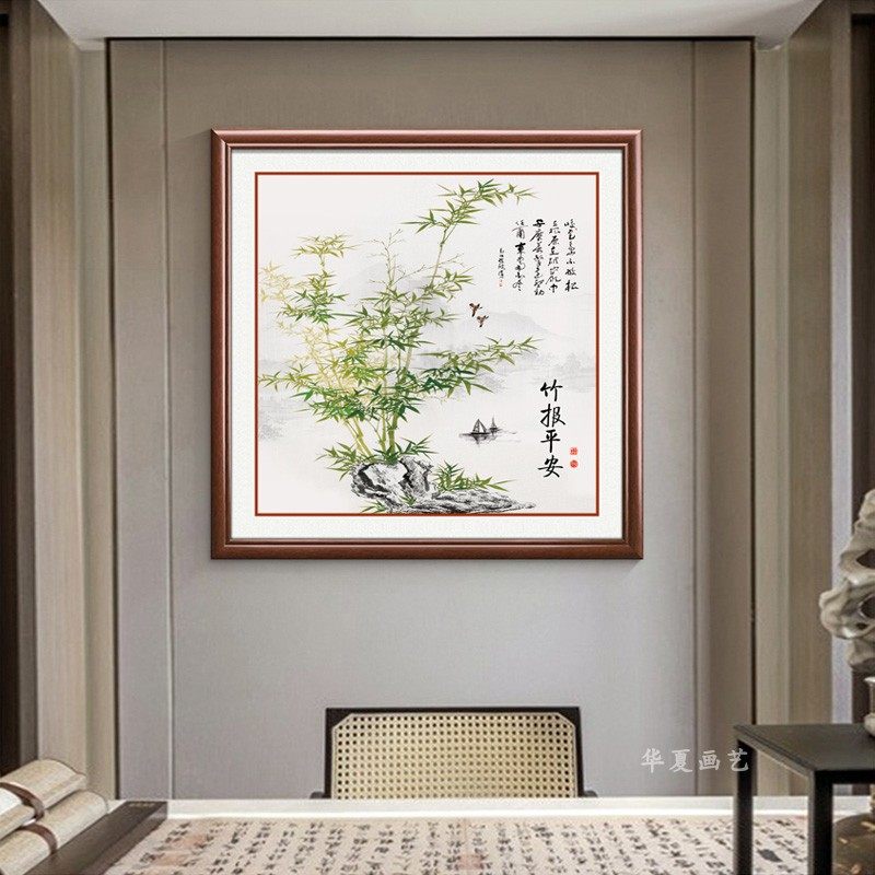 竹子装饰画竹报平安新中式国风招财挂画玄关走廊过道客厅餐厅壁画,家居饰品,现代装饰画,淘宝优惠券,粉丝福利购,淘宝优惠卷