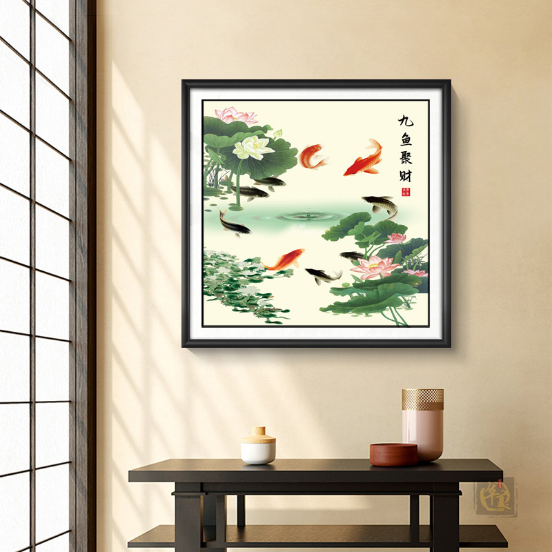 荷花九鱼图装饰画新中式入户玄关挂画镇宅招财画餐厅走廊过道壁画图片