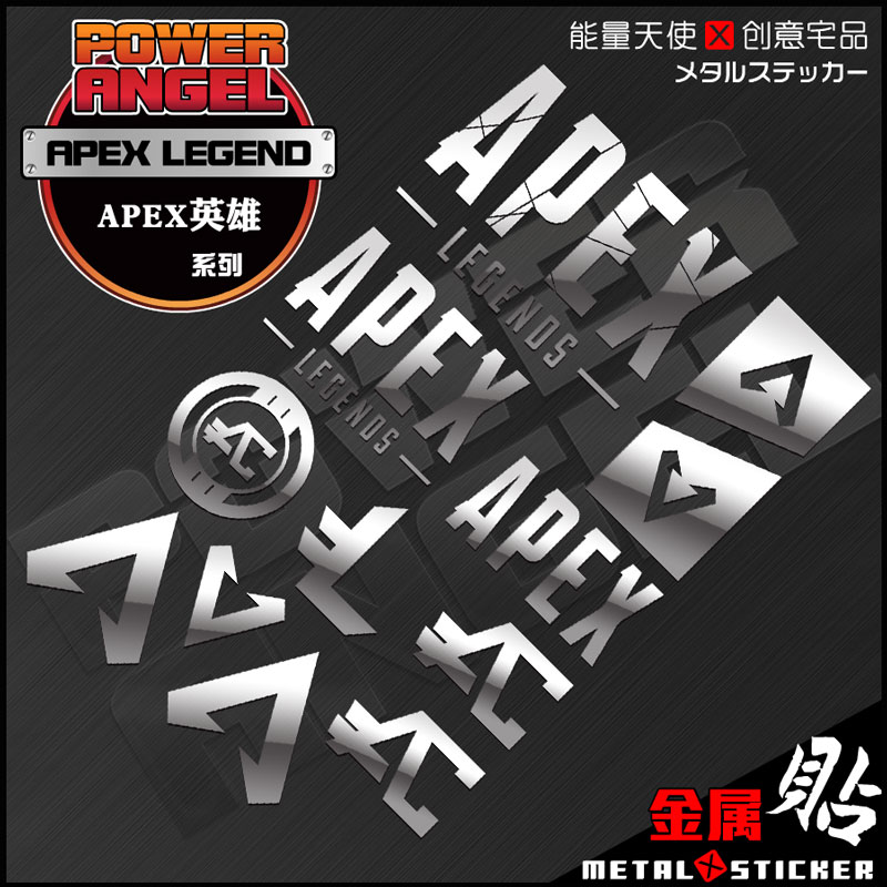 游戏周边轻薄金属手机壳防水卡贴