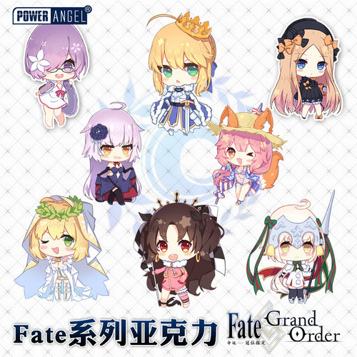 fate黑贞德双面亚克力书包挂件玛修尼禄动漫周边二次元同人钥匙扣