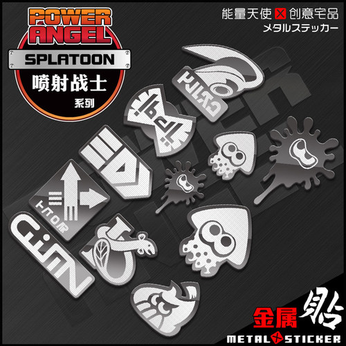 游戏周边喷射战士贴纸