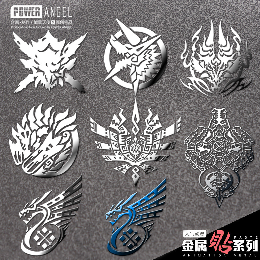 怪物猎人雷狼龙动漫金属贴