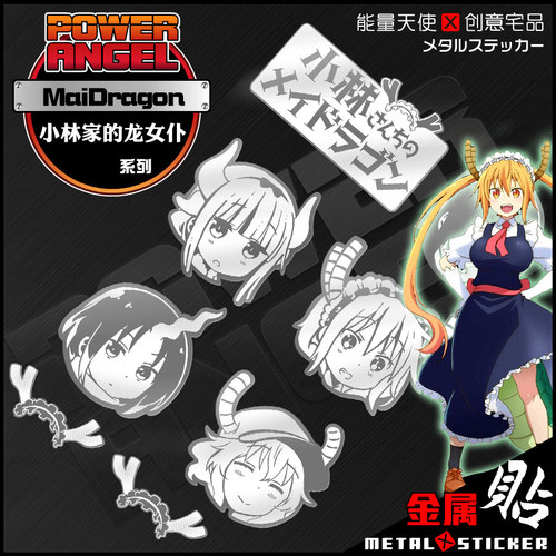 小林家的龙女仆康娜日本动漫周边